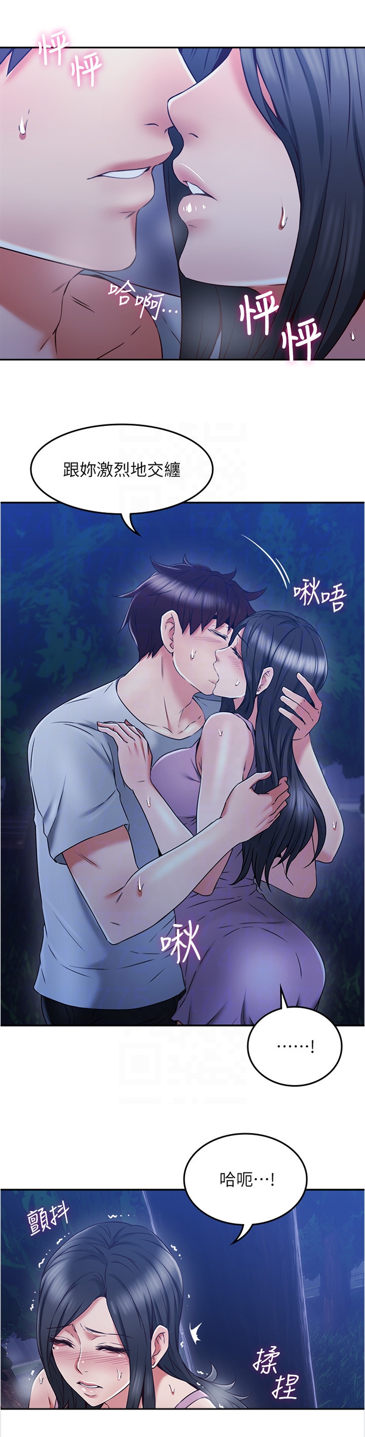 第64章：不要管爱了7