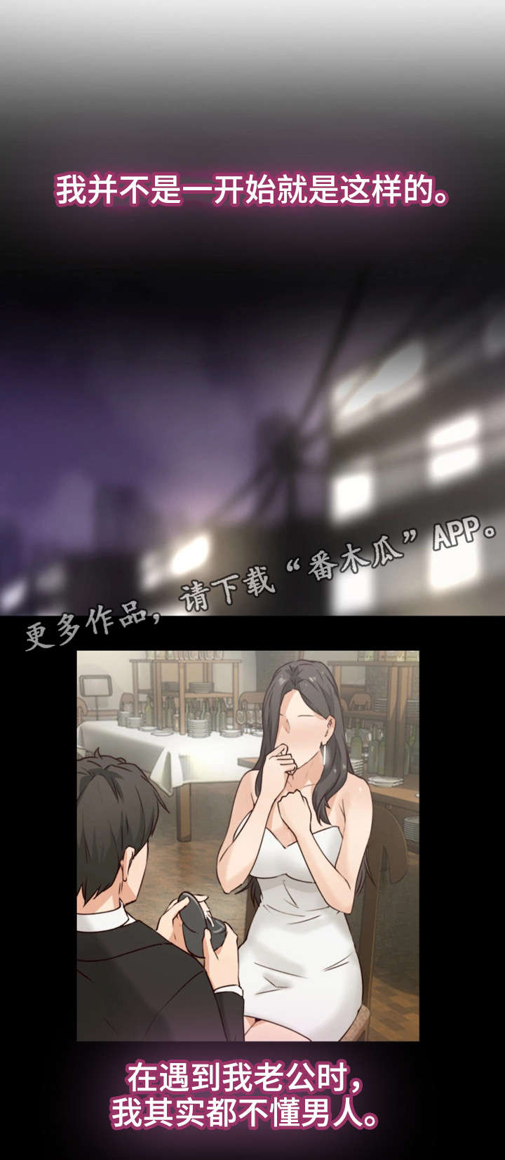 第7章：同类8