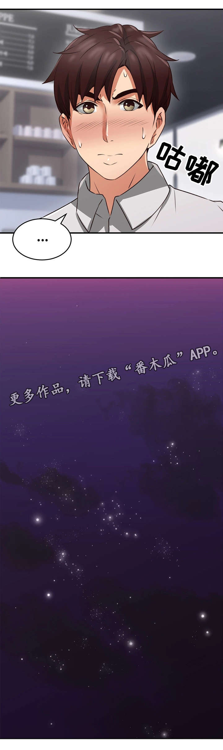 第20章：认识15