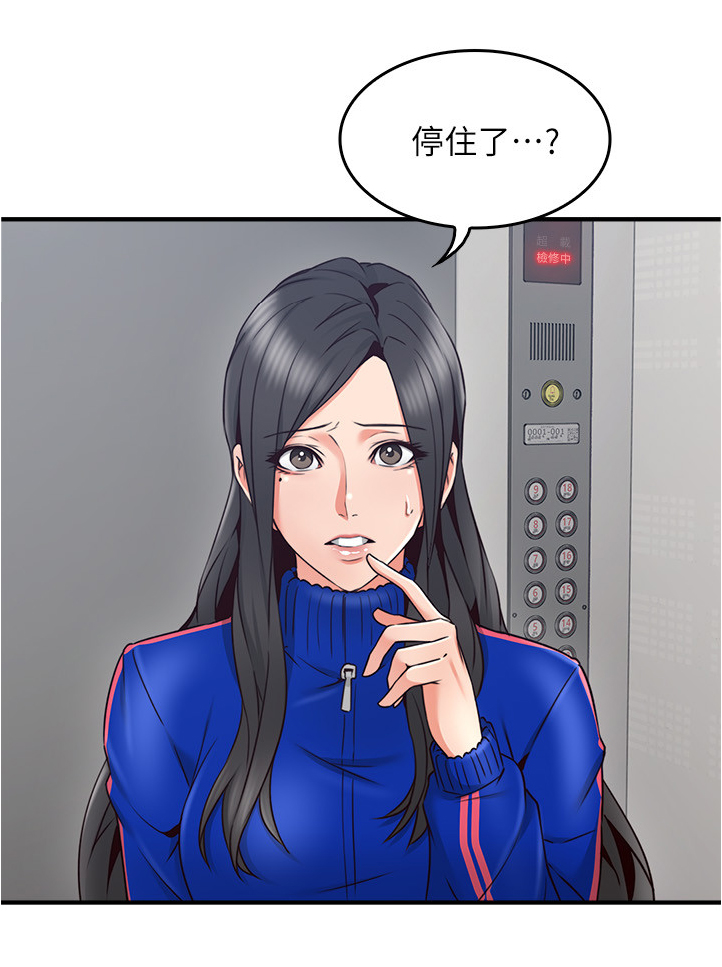 第51章：我有话对你说2