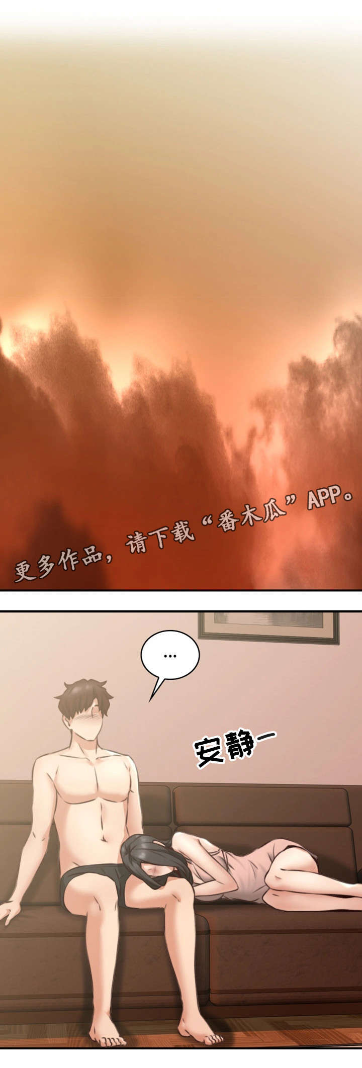 第16章：判若两人13