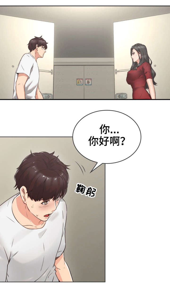 第1章：作家6