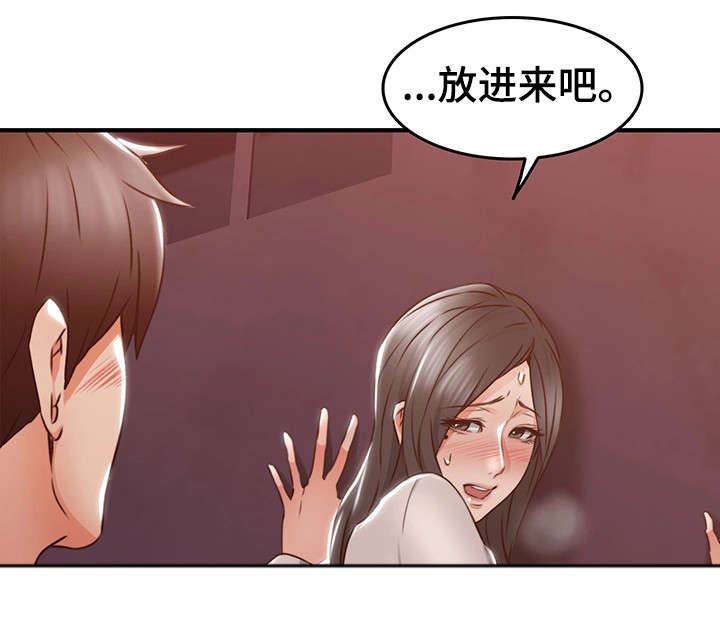 第29章：不管了15