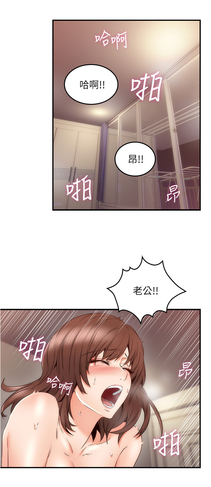 第54章：深夜来电0