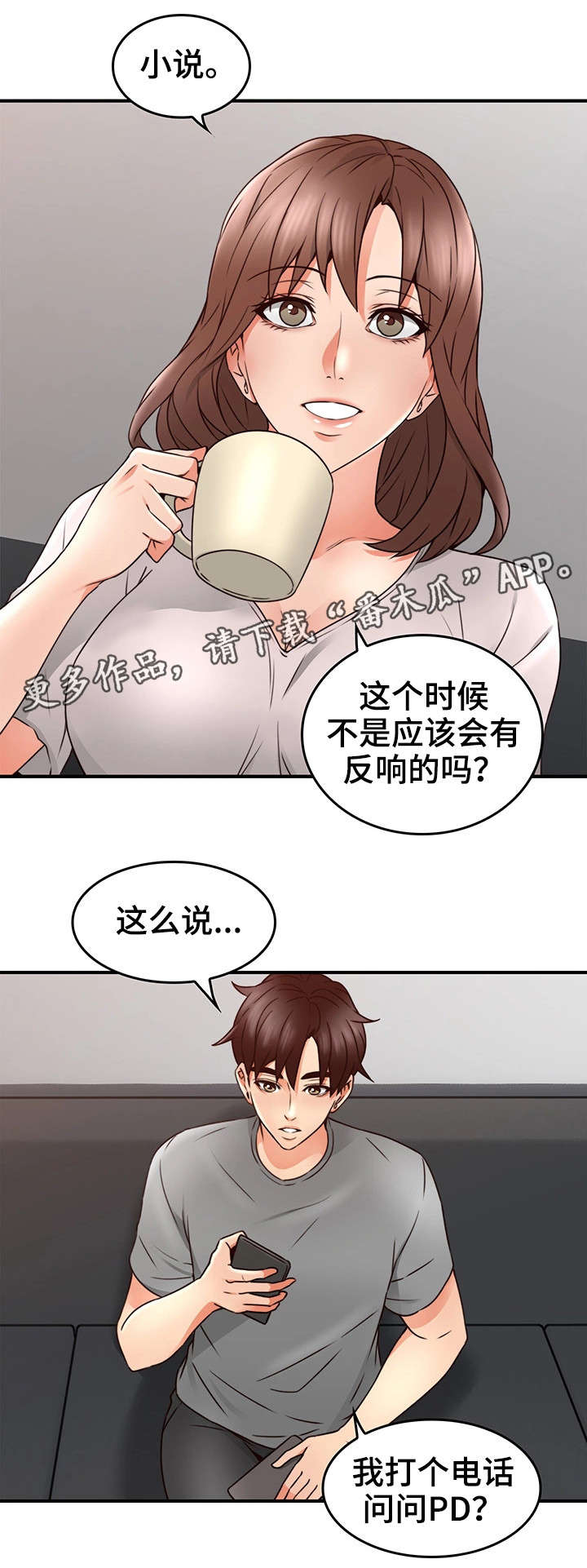 第32章：大火5