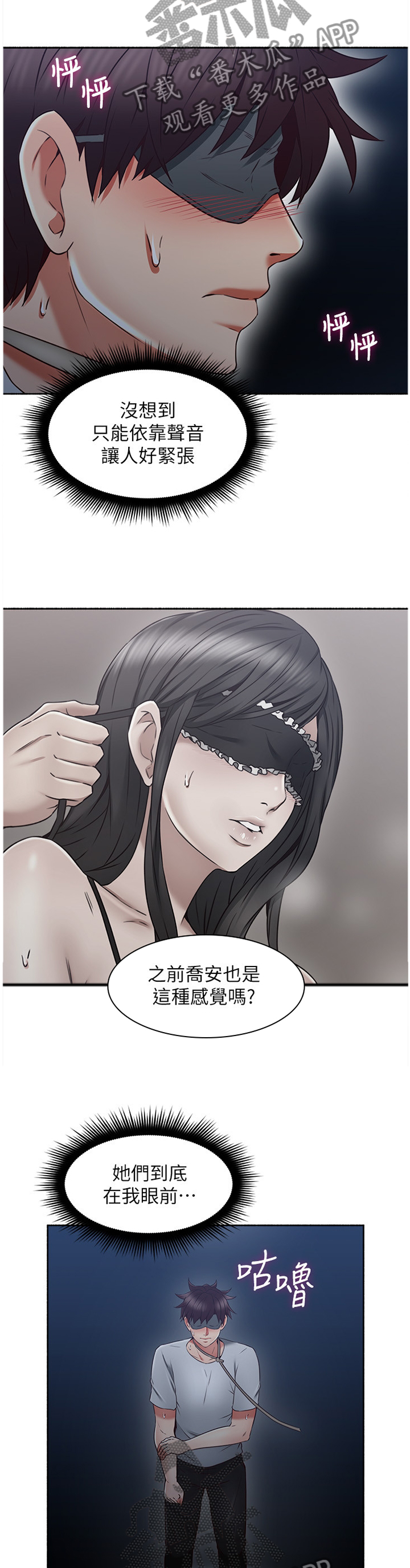 第85章：赴约9