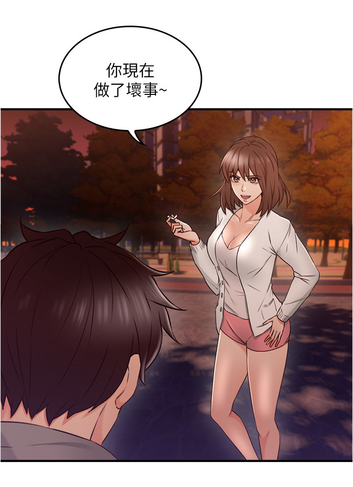第41章：特殊安慰6