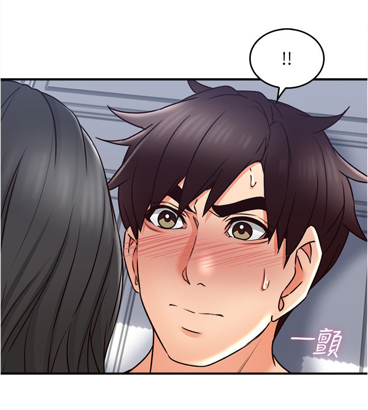 第37章：继续哄我吧7