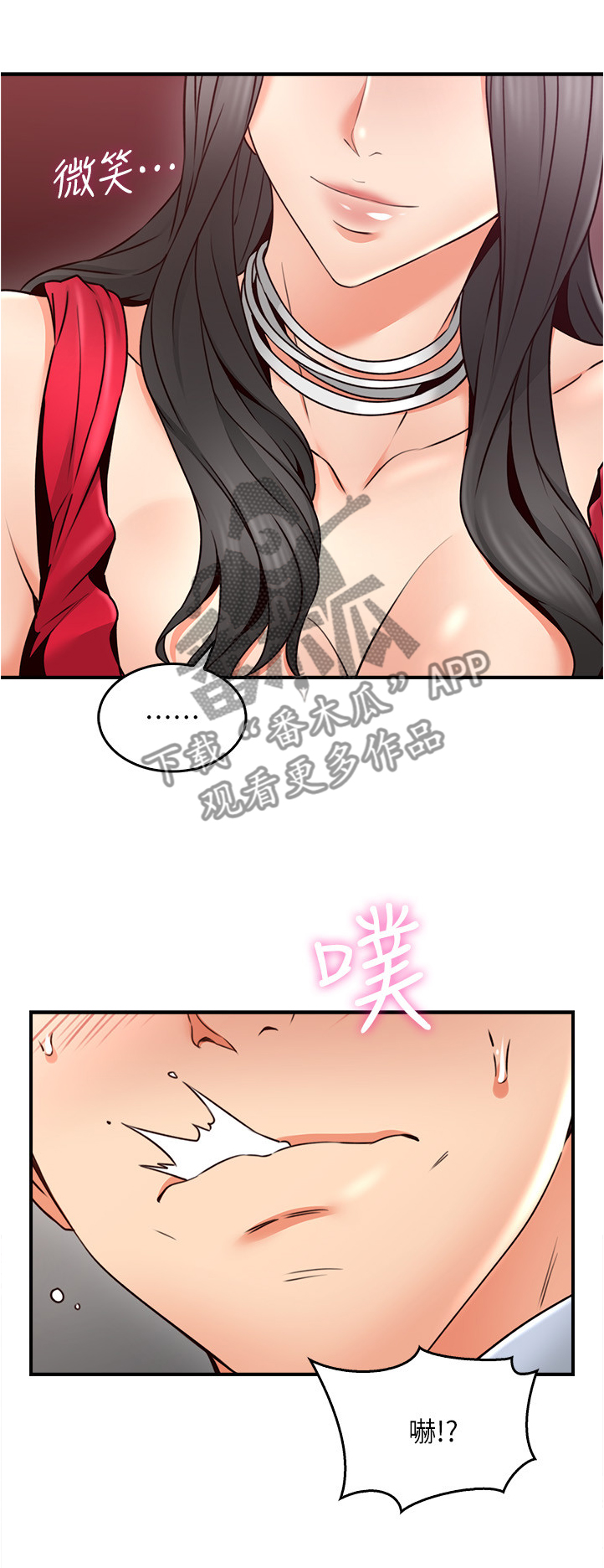 第45章：抓现行8