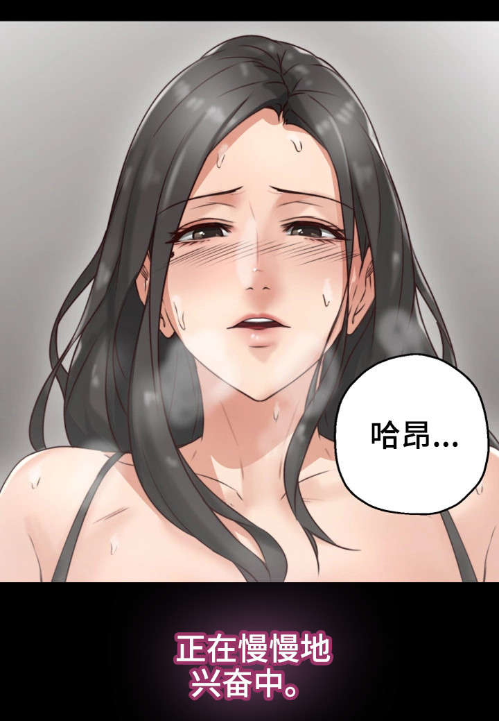 第7章：同类5