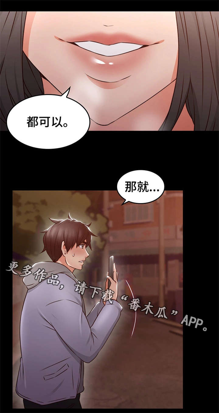 第31章：素材14