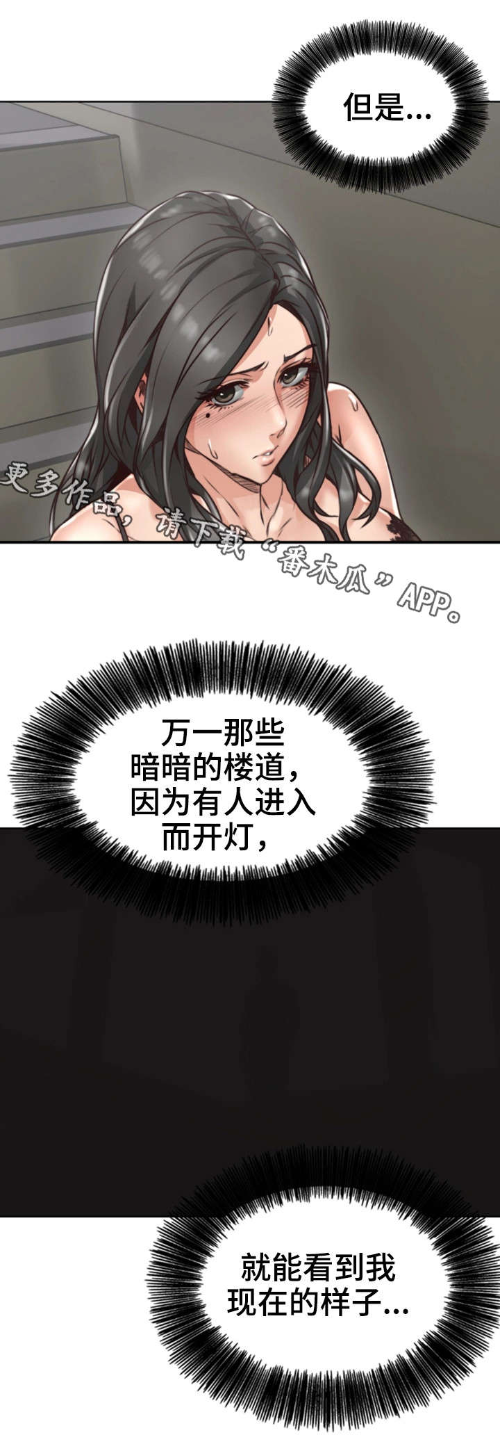 第9章：沉迷7