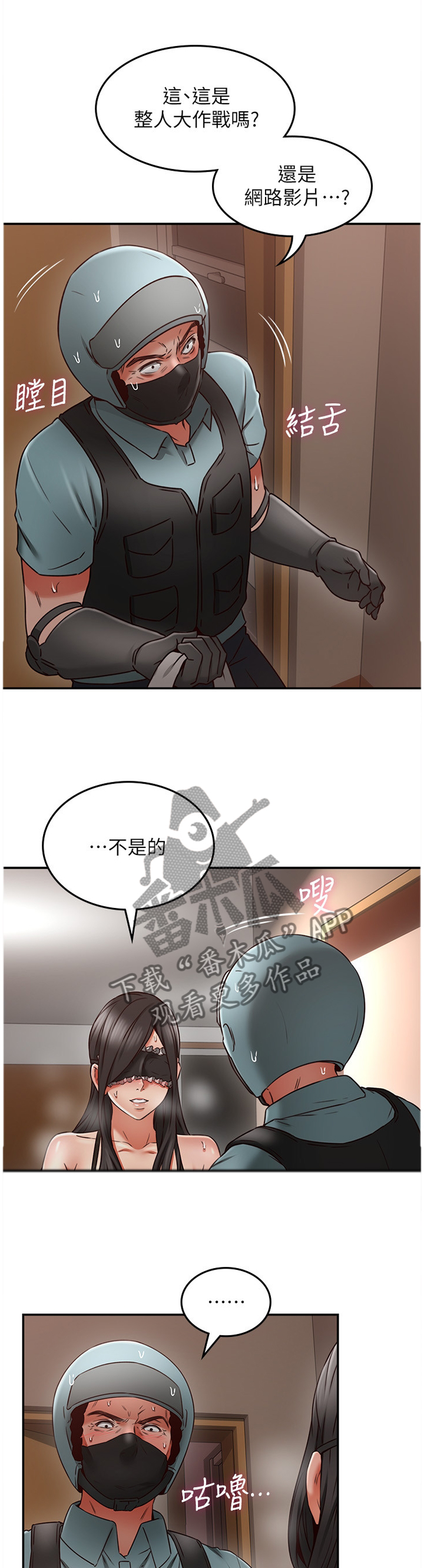 第70章：想象1