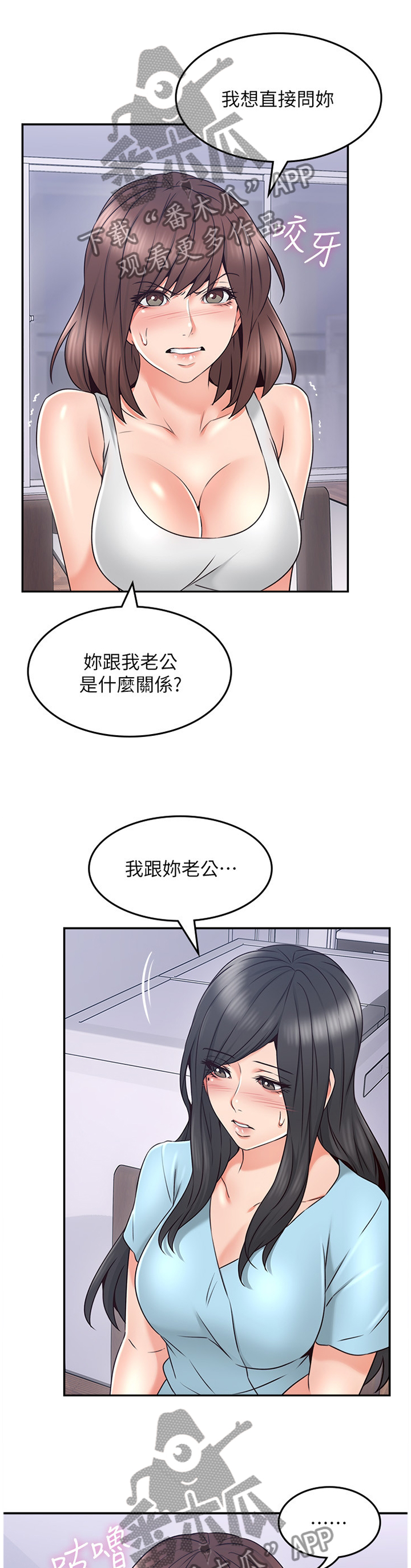 第80章：毫无关系9