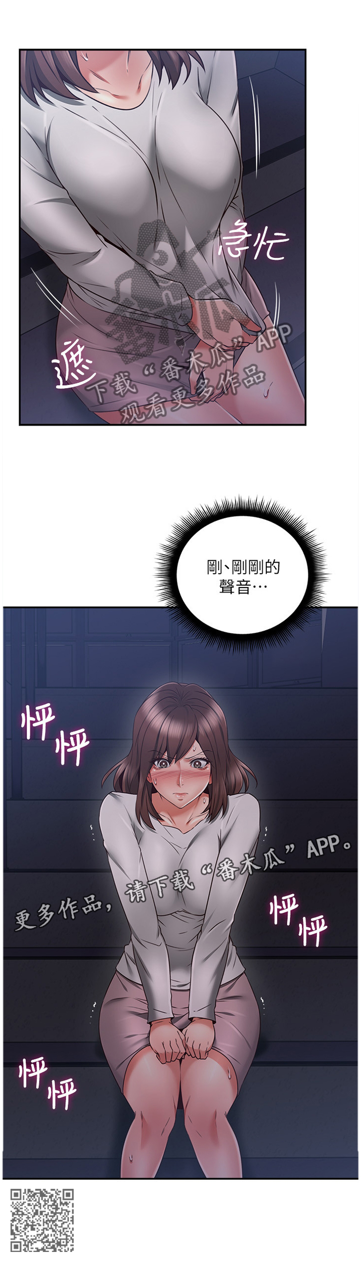 第75章：小说里的女人10