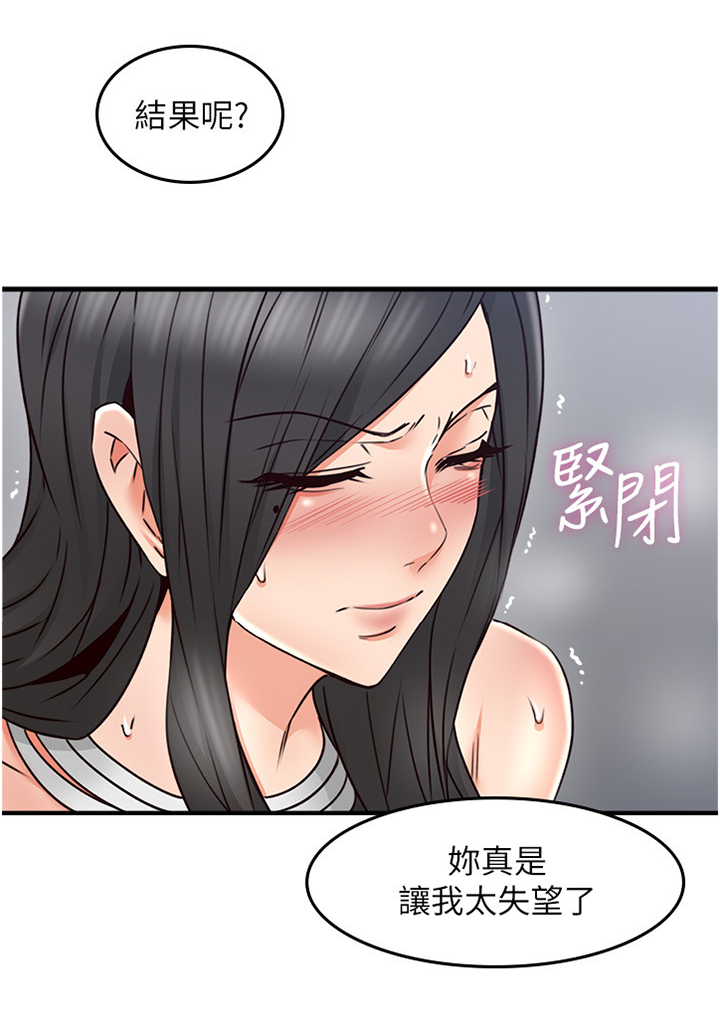 第57章：一个提议3
