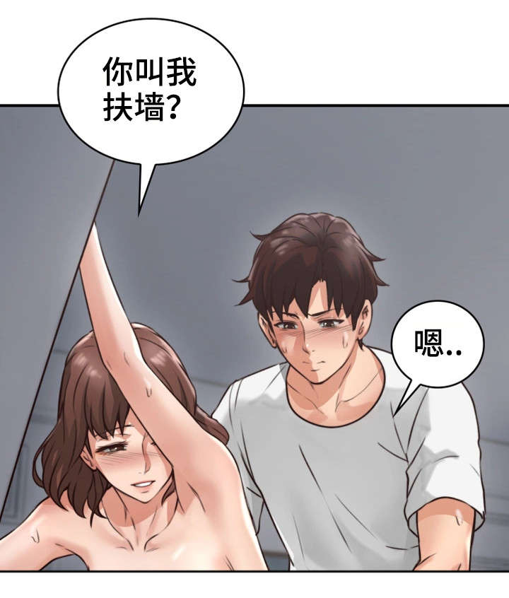 第4章：渣男16