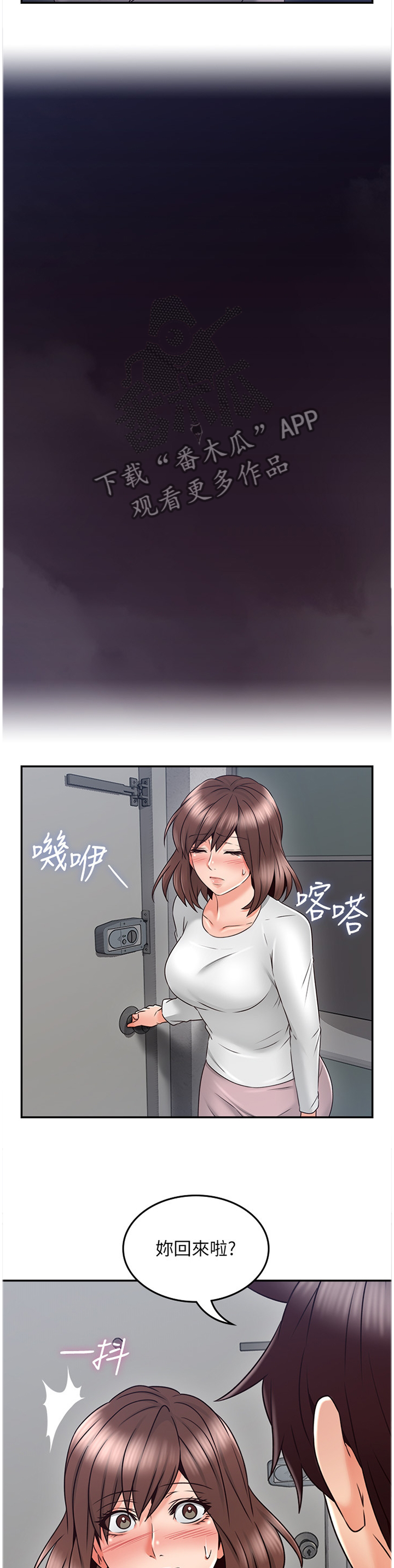 第76章：我全都看到了4