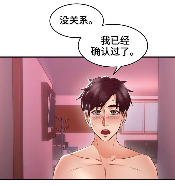 第25章：如何6