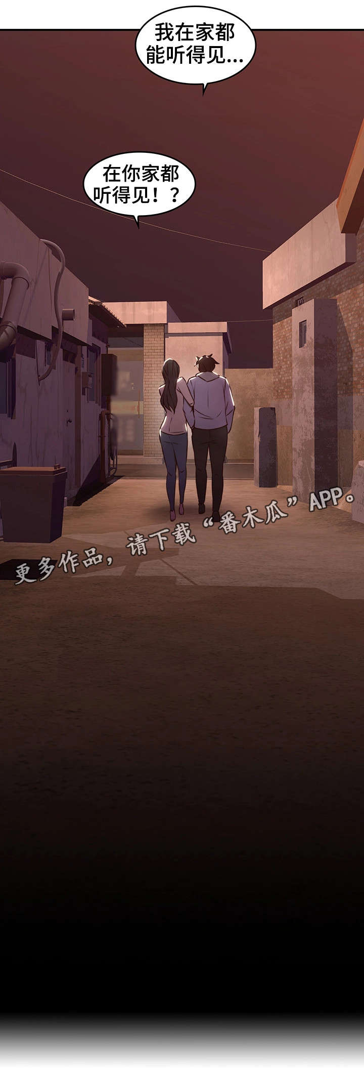 第30章：第一次10