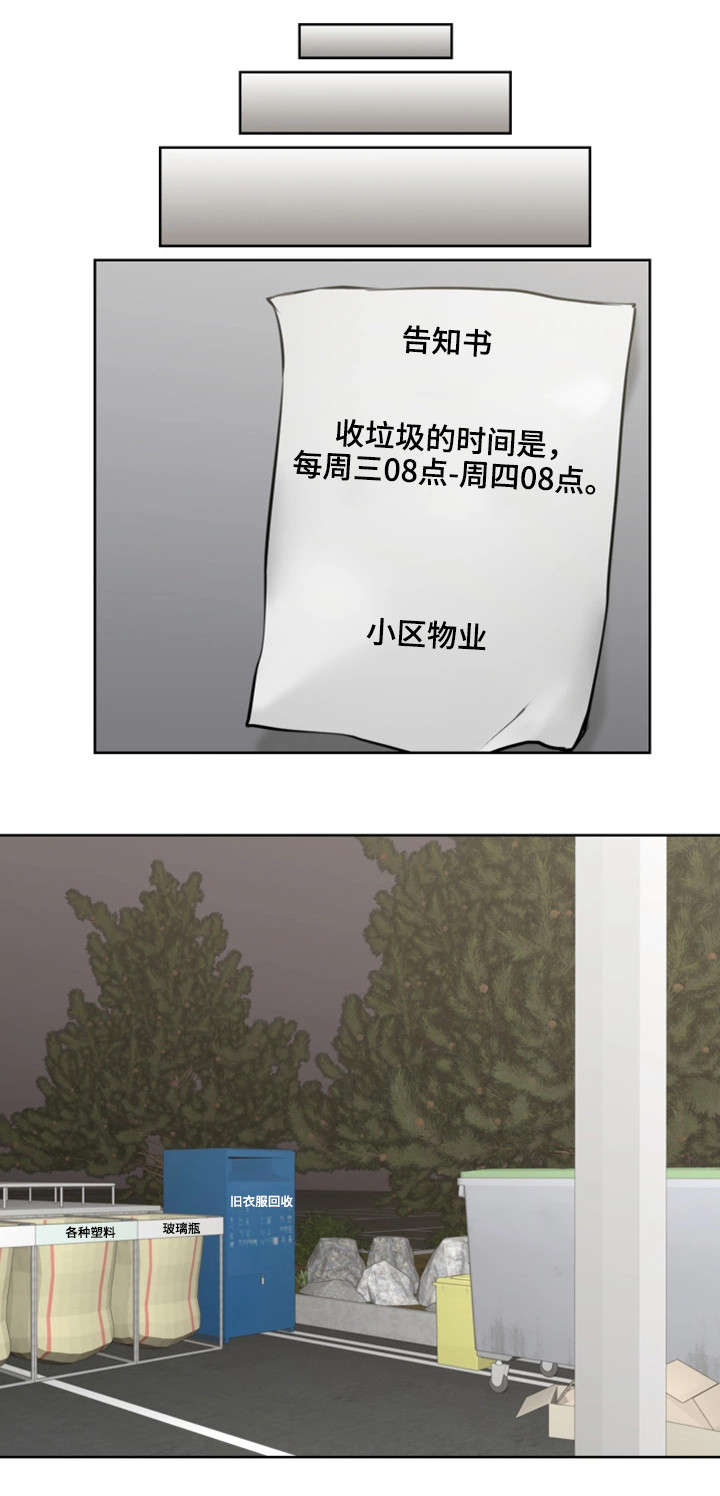第3章：性感17