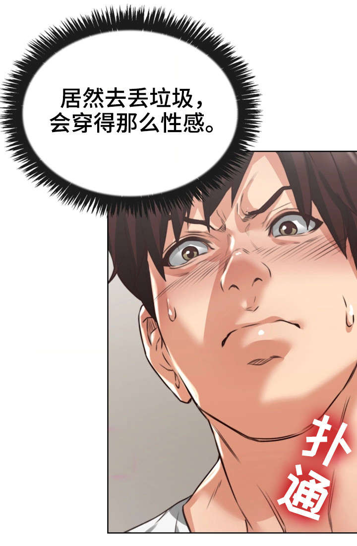 第3章：性感7