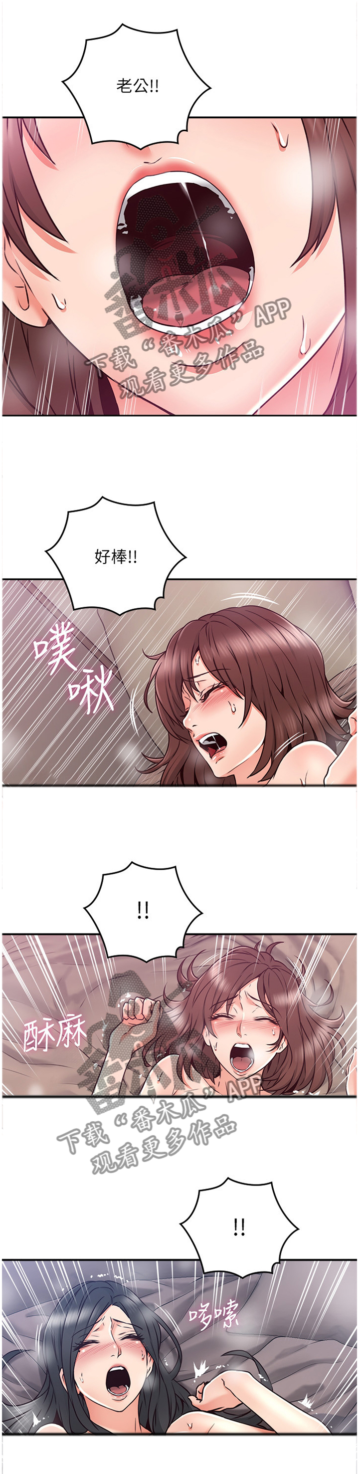 第67章：为了大家好0