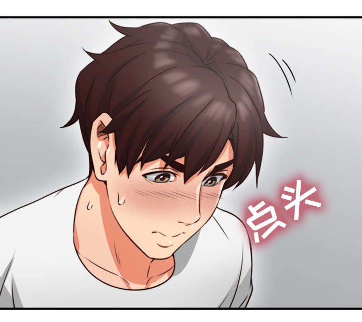 第18章：有才15