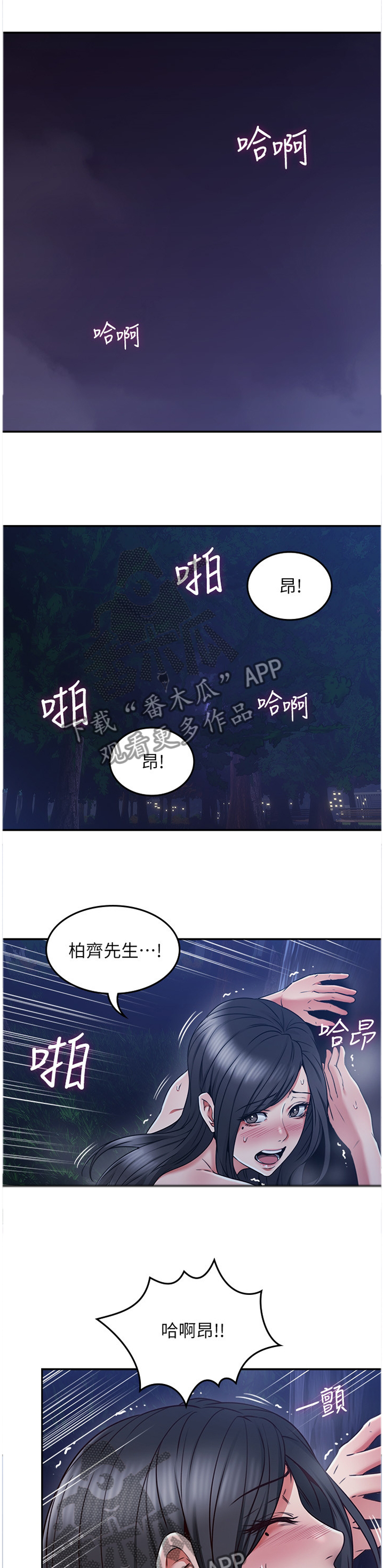 第66章：补偿0