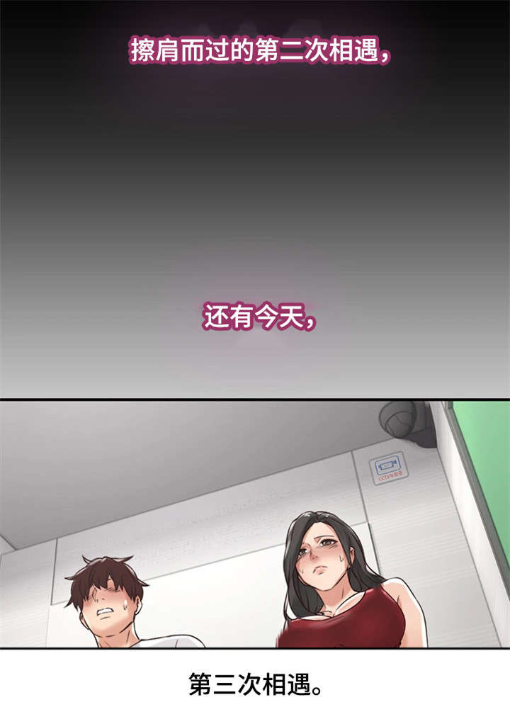 第11章：走掉11