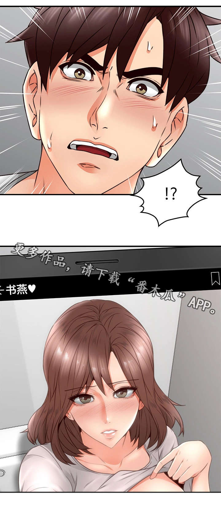 第32章：大火16