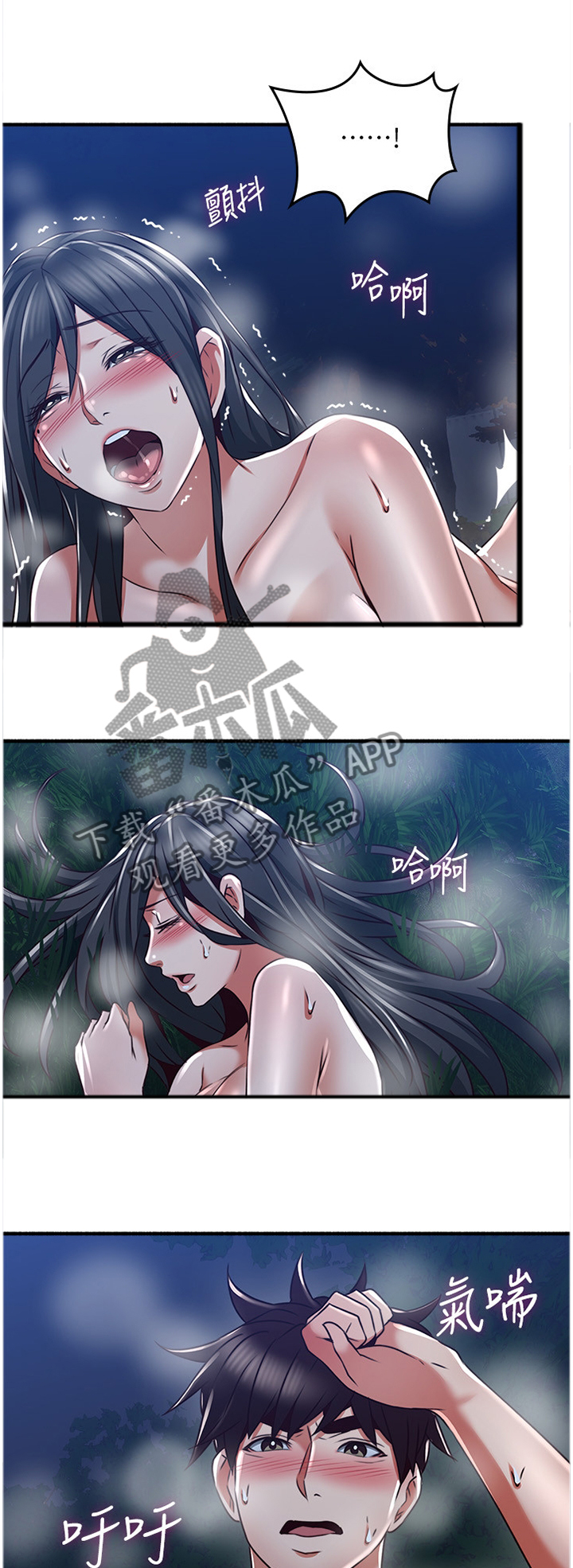 第94章：难以忘怀的记忆0