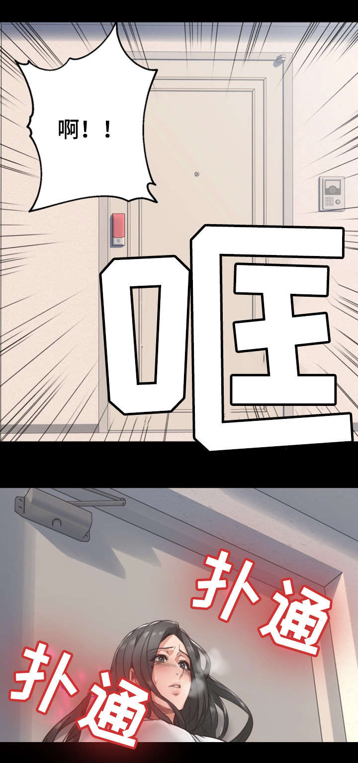 第8章：快递8