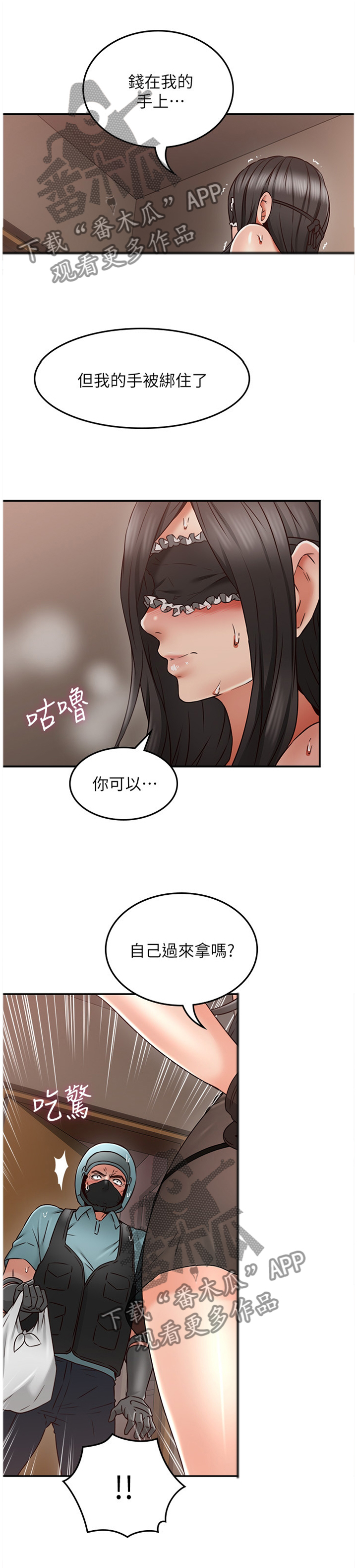 第70章：想象0