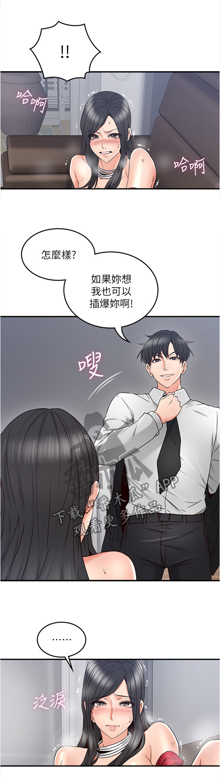 第57章：一个提议9