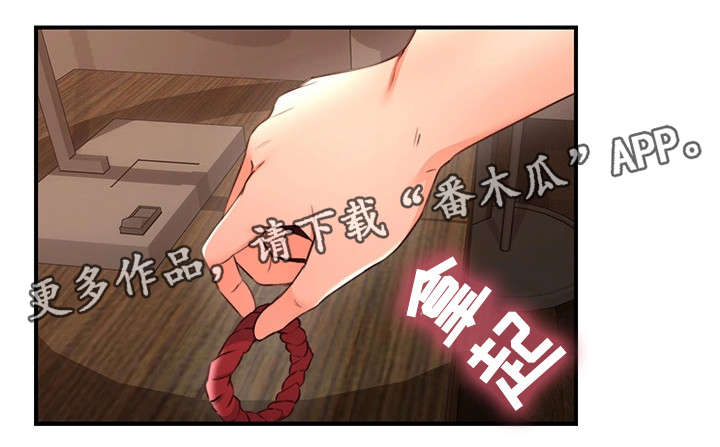 第35章：客人3