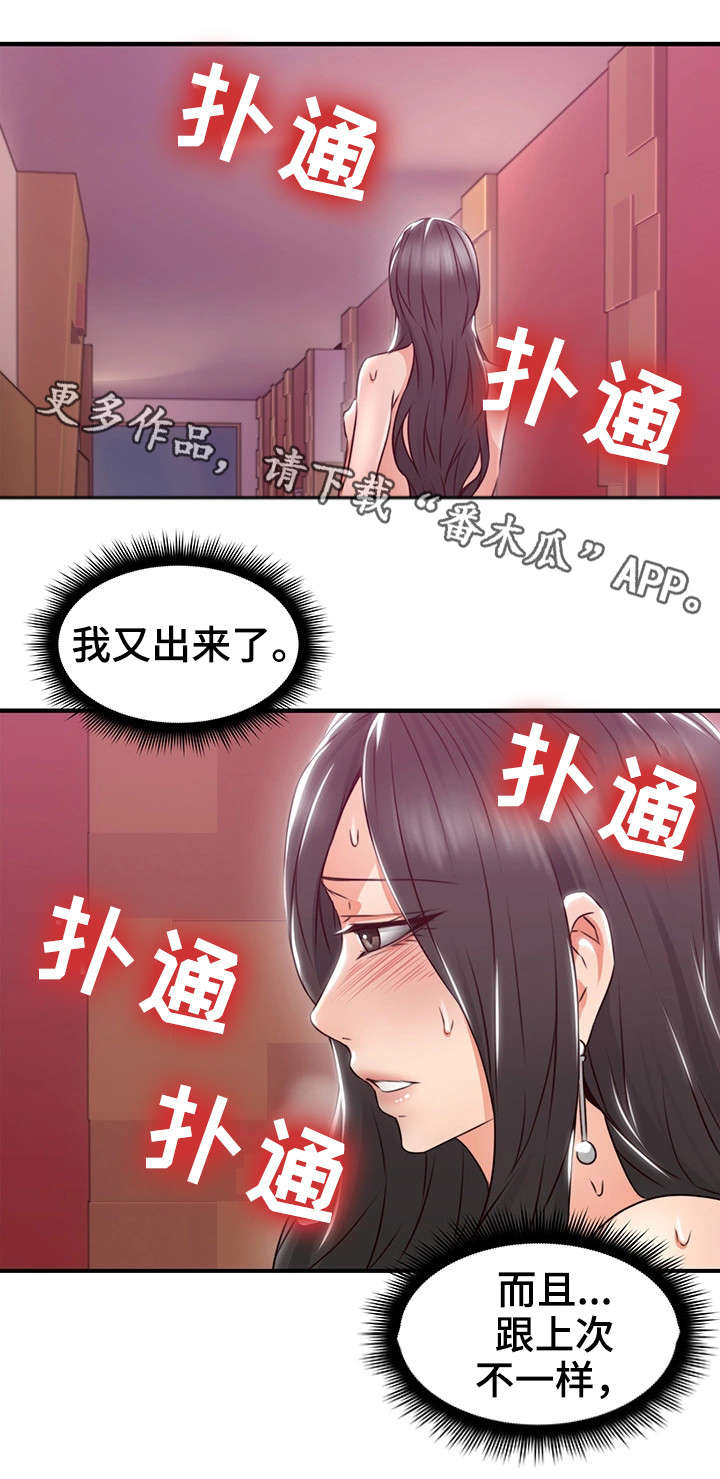 第25章：如何12