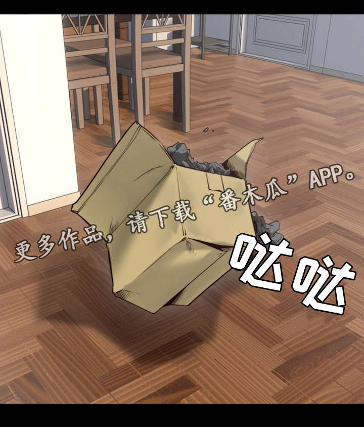 第8章：快递11