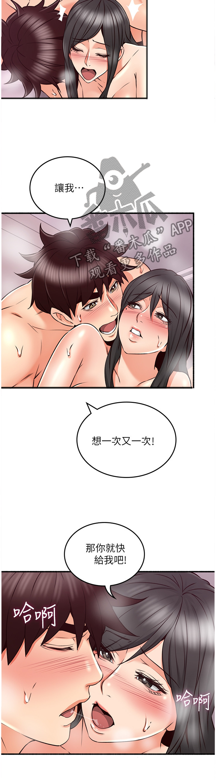 第97章：思考10