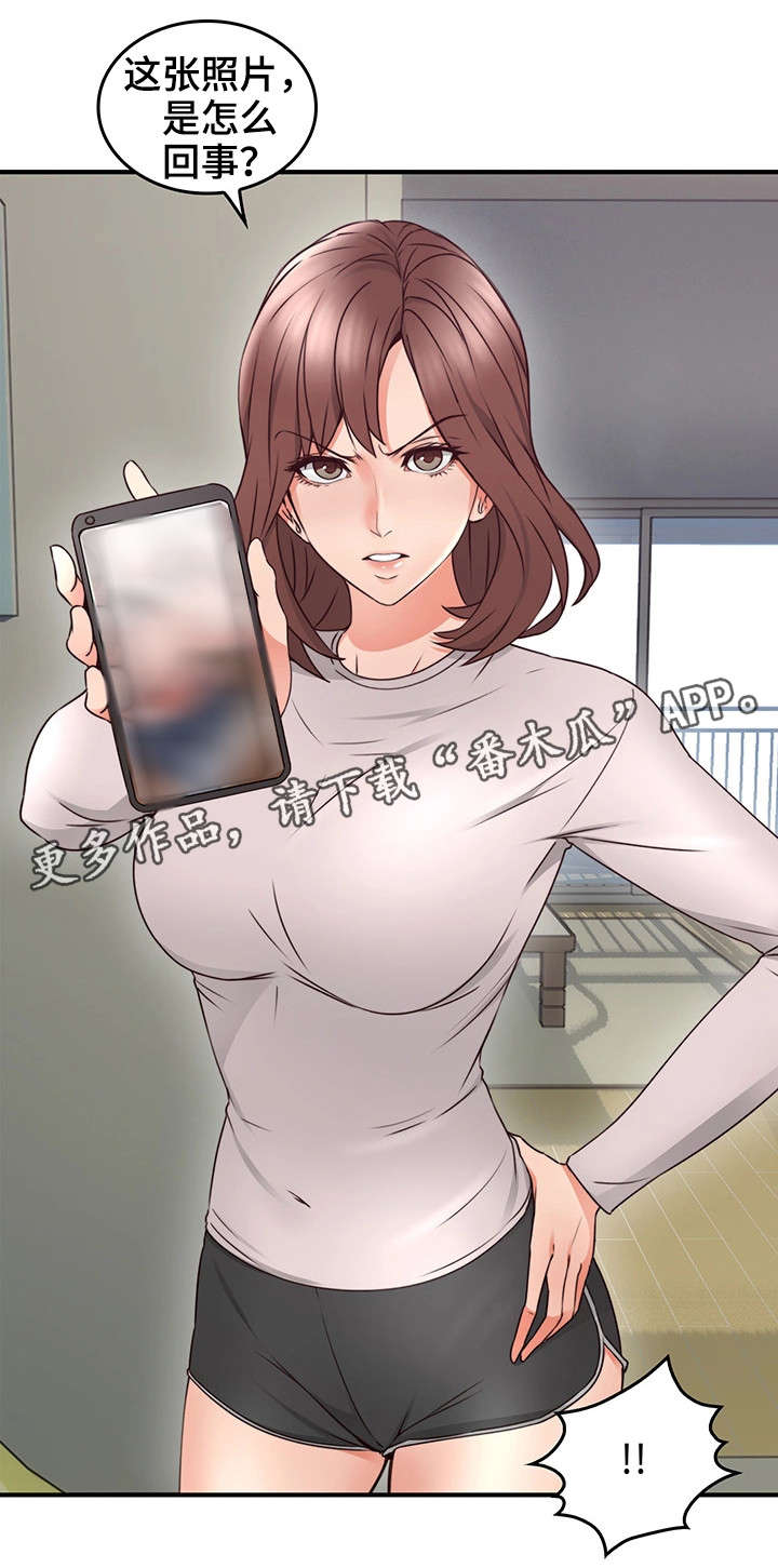 第31章：素材1