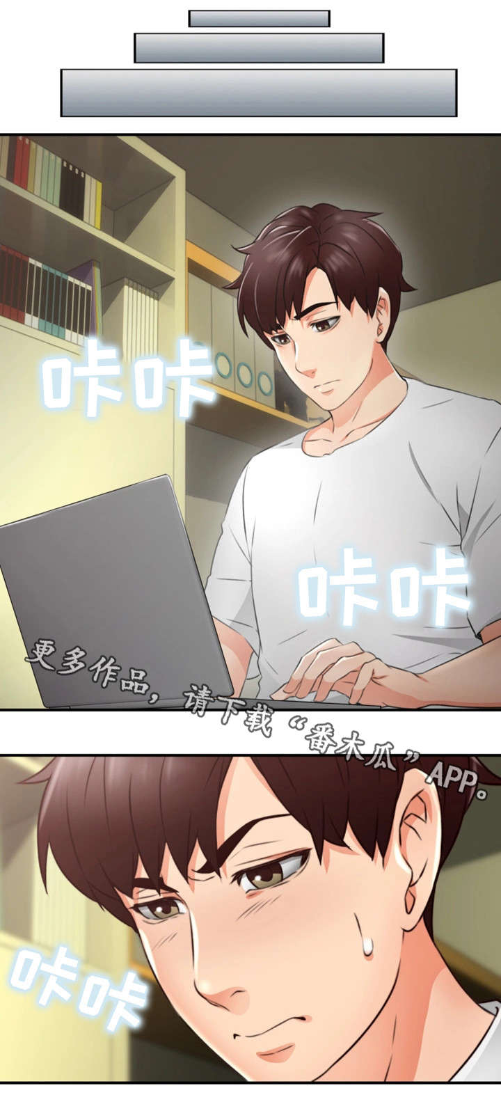 第22章：抽烟11