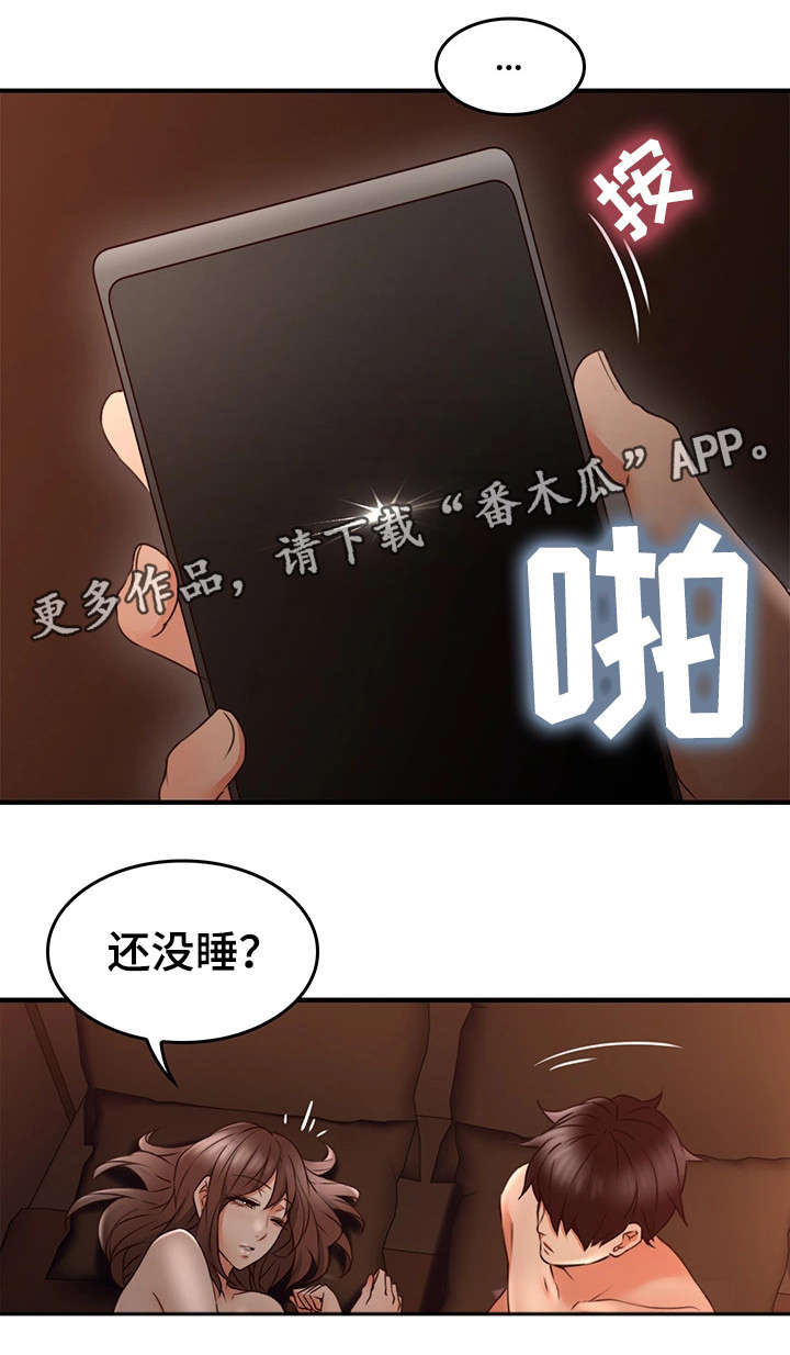 第34章：孤独6
