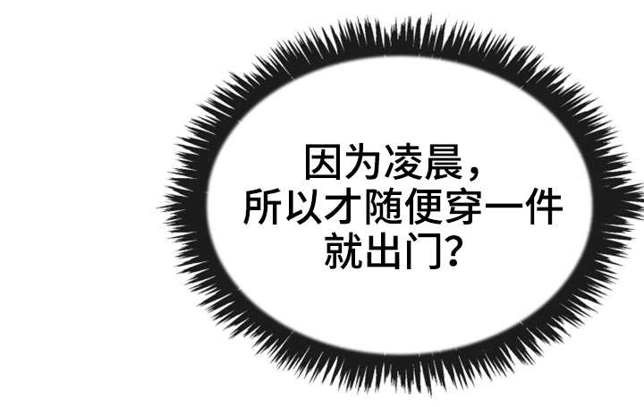 第1章：作家8