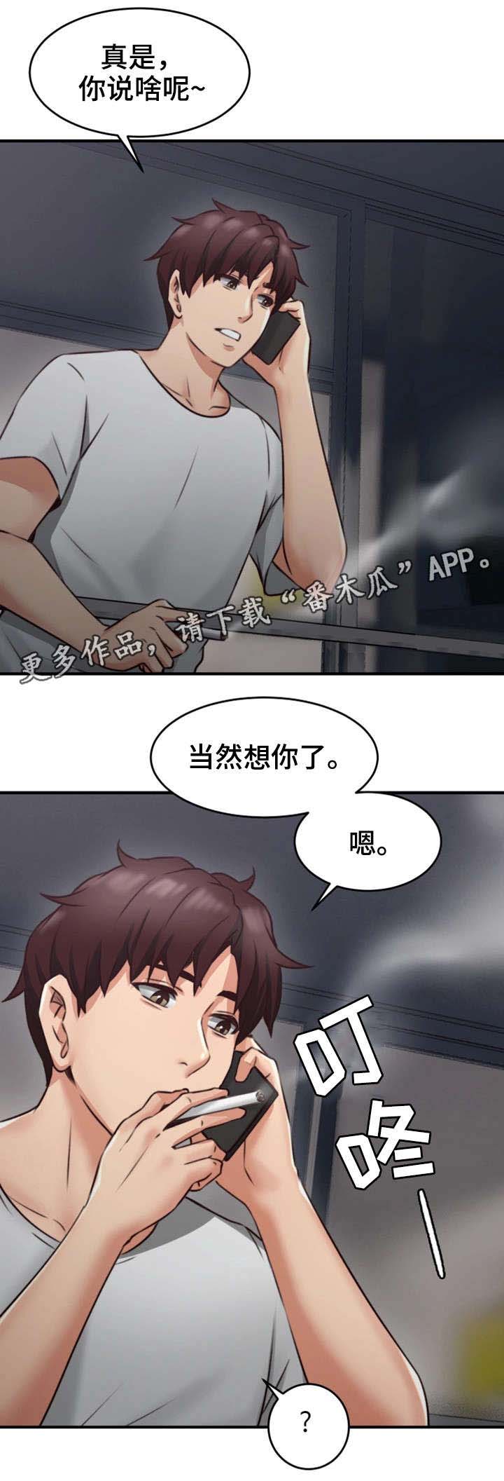 第17章：满意5