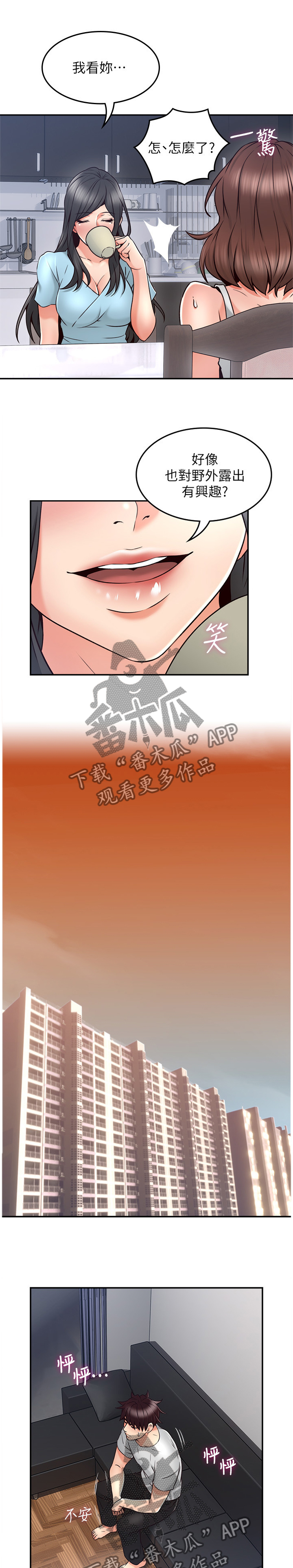 第82章：声音0