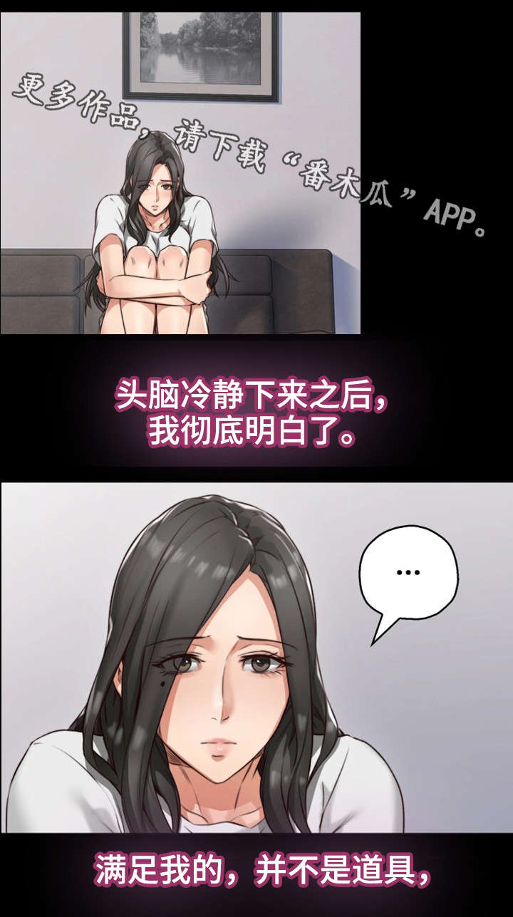 第8章：快递13