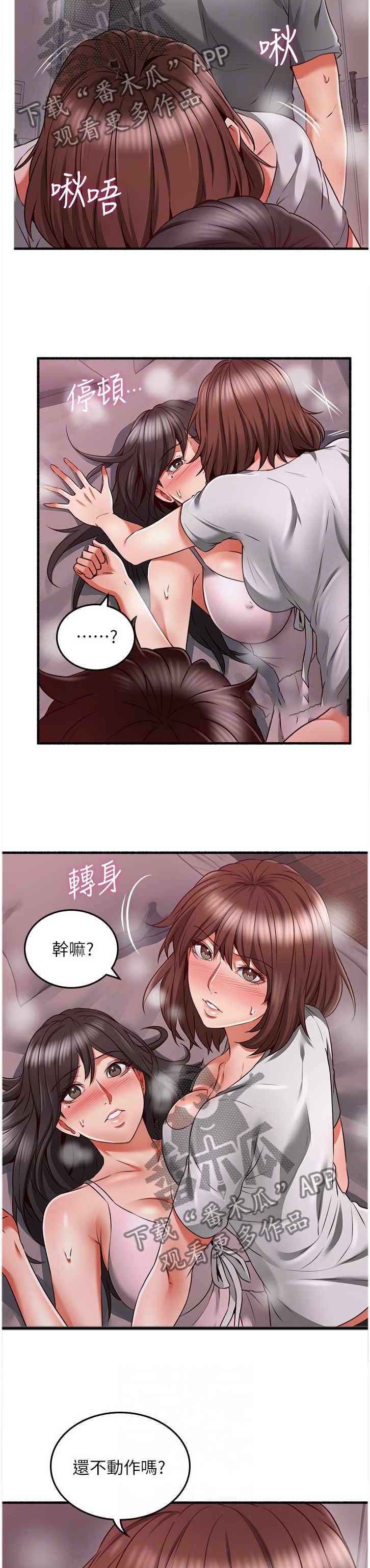 第102章：投入1