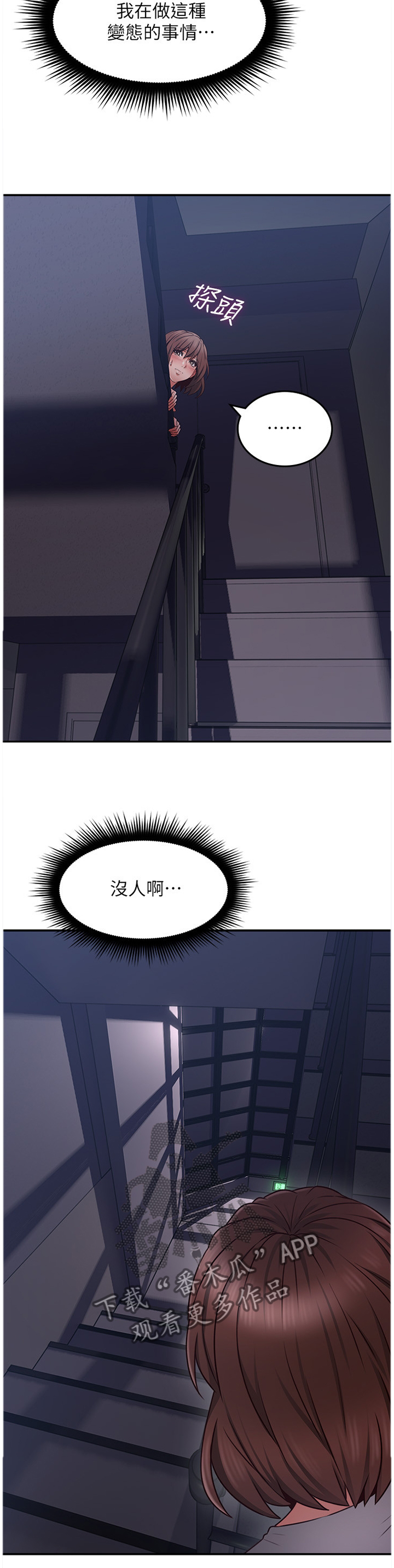 第76章：我全都看到了1