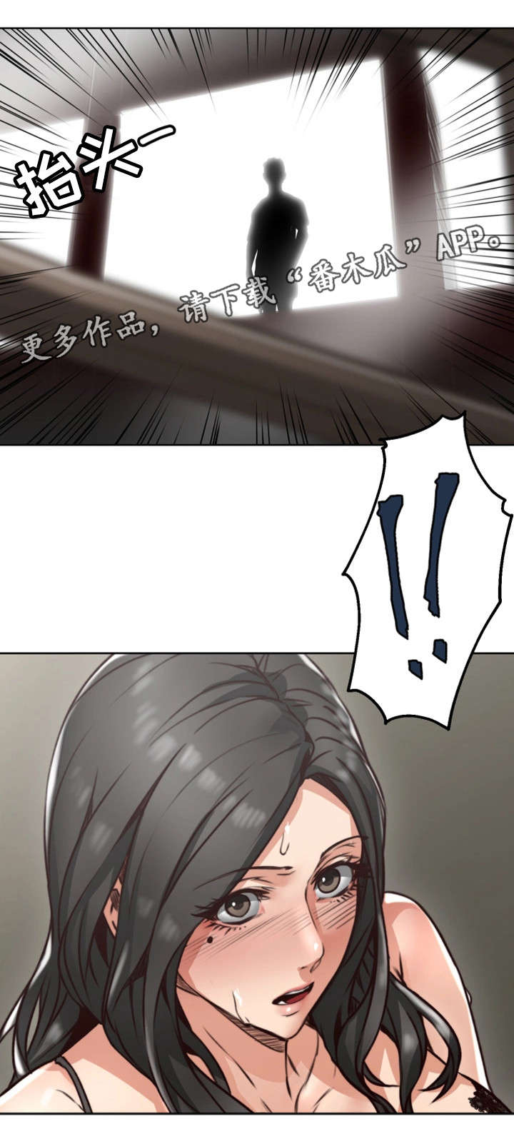 第9章：沉迷8