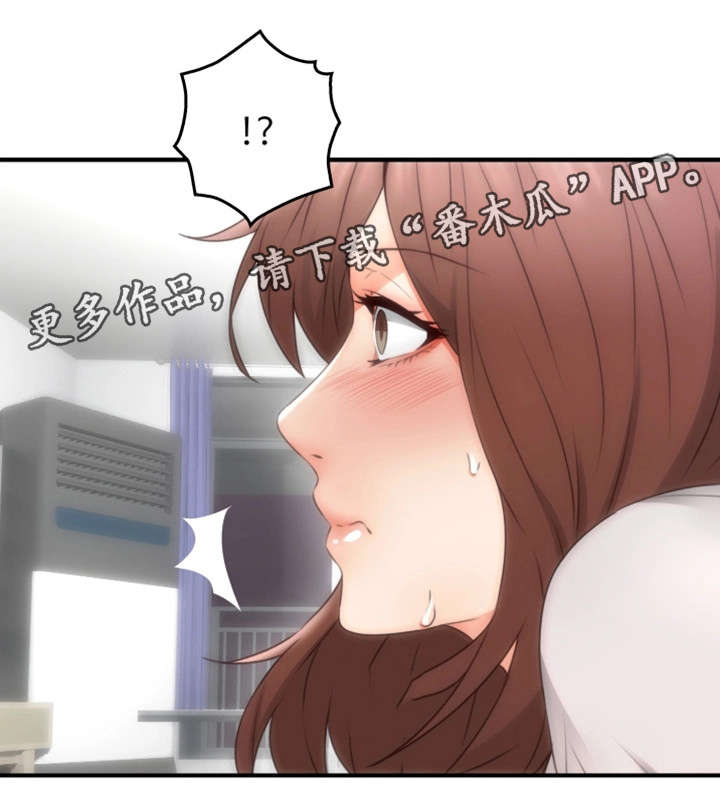第33章：为了你20